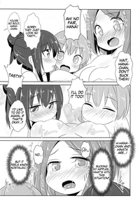(COMIC1☆15) [いにゅ小屋 (いにゅっち)] おフロに天使が舞い降りた! (私に天使が舞い降りた!) [英訳]