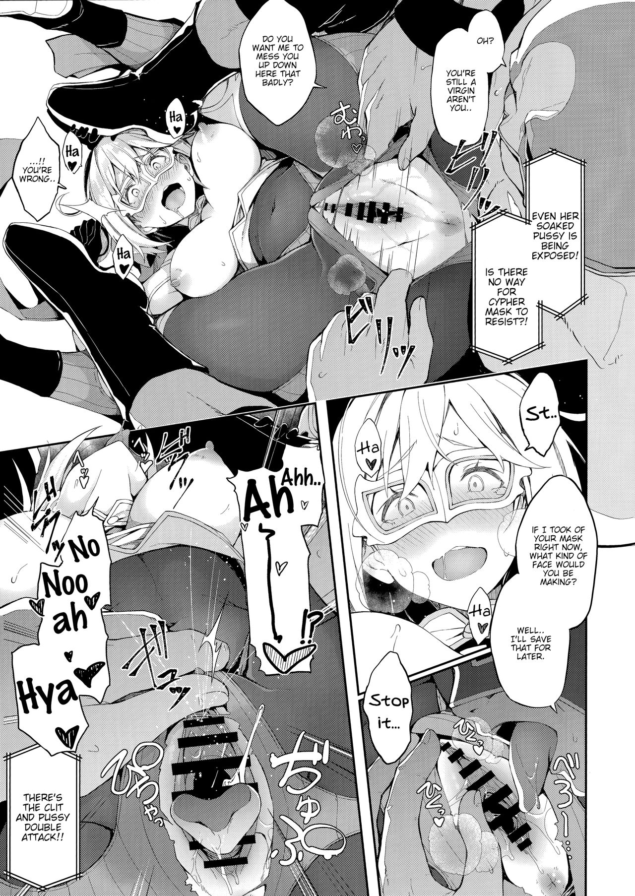 (COMIC1☆15) [Handful☆Happiness! (七原冬雪)] MANIAC+ (グランブルーファンタジー) [英訳]