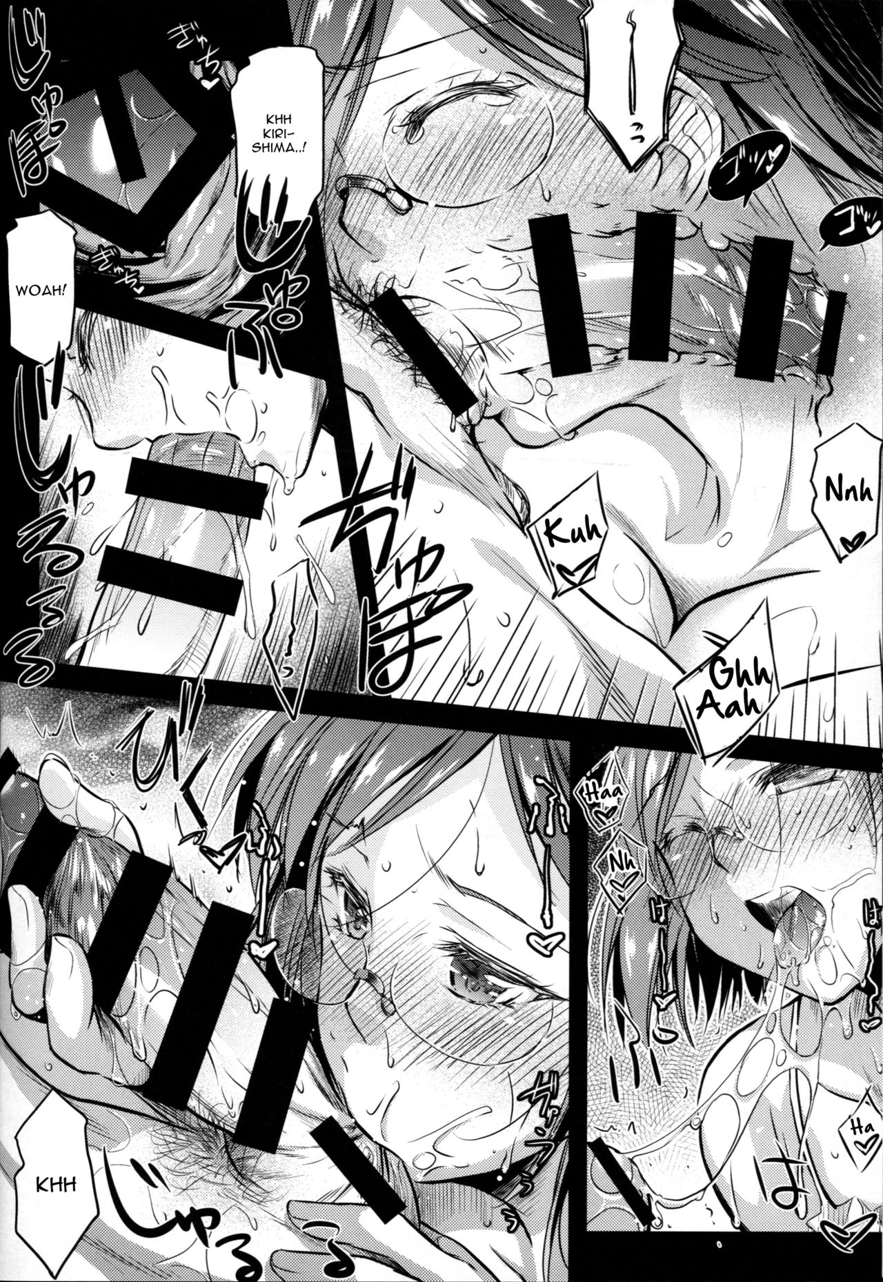 (C87) [怪奇日蝕 (綾野なおと)] ていとくまにゅある (艦隊これくしょん -艦これ-) [英訳]