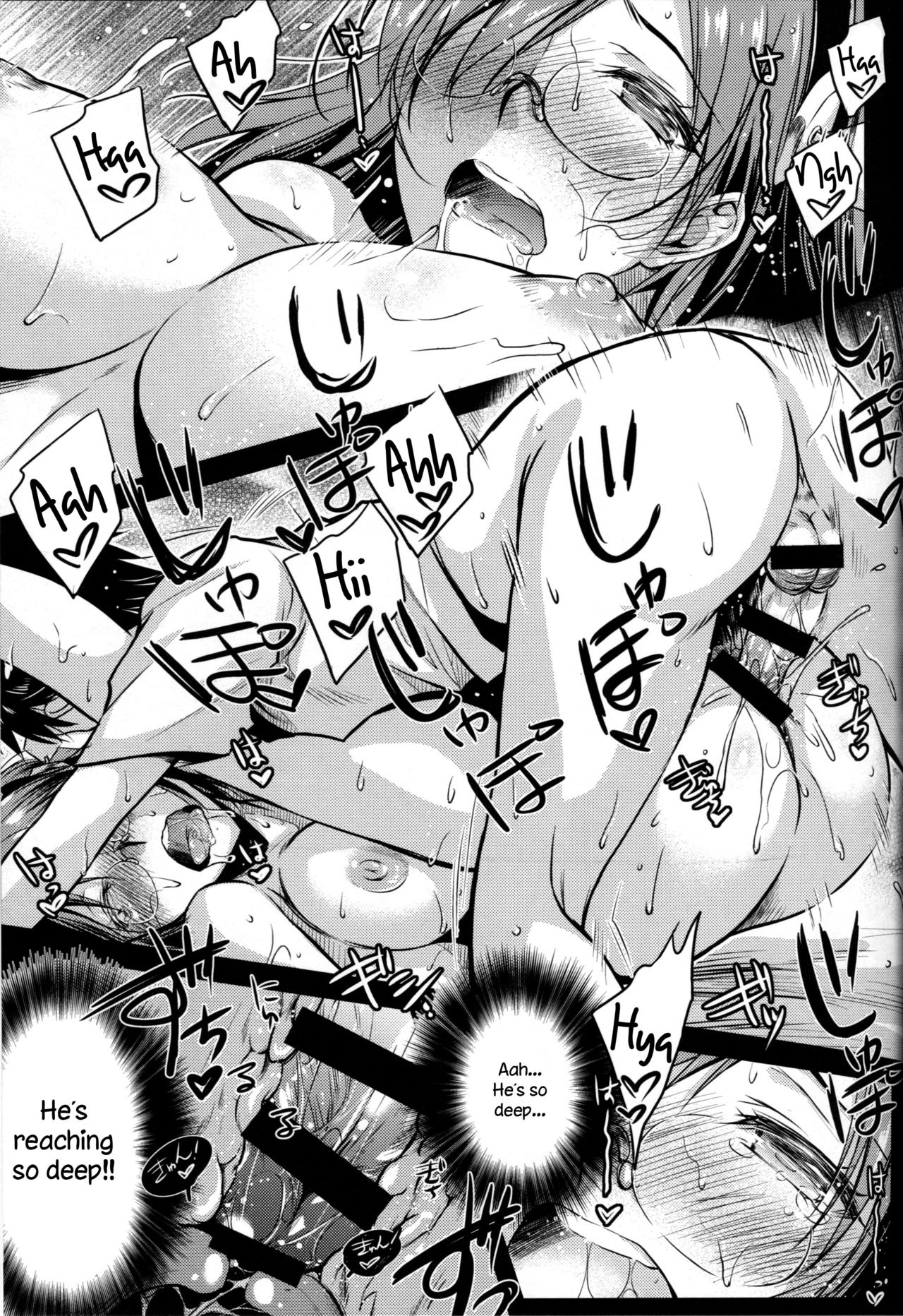 (C87) [怪奇日蝕 (綾野なおと)] ていとくまにゅある (艦隊これくしょん -艦これ-) [英訳]