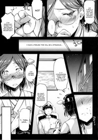 (C87) [怪奇日蝕 (綾野なおと)] ていとくまにゅある (艦隊これくしょん -艦これ-) [英訳]