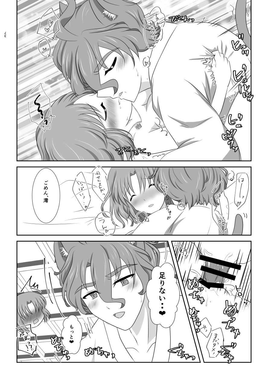 [ふにゅはにょうにゃらん (ぽんゆず)] ねこかわっ！ (刀剣乱舞) [DL版]