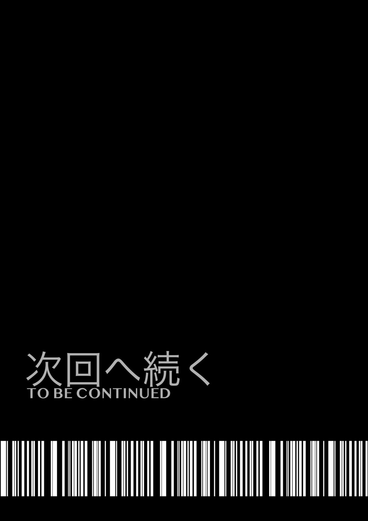 [カマキリファーム (カマキリ)] メロモテ2（カケメロ第二感染者）運転中に舌上大量ブッカケ