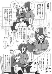 (ふたけっと15) [虞犯少年] ふたまほせーよく日記 (ガールズ&パンツァー)