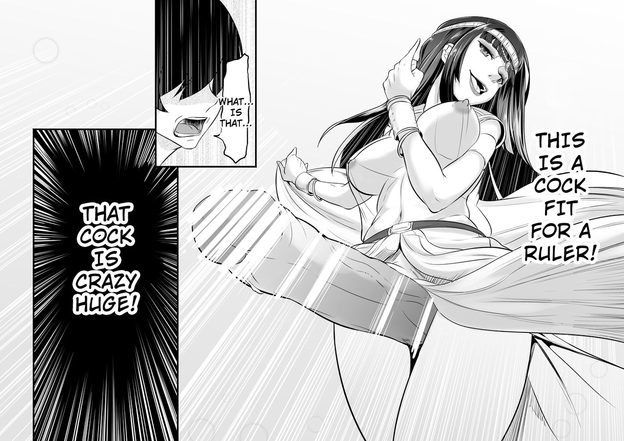 [めでたし (木星ろっく、暮島弘人)] NTRふたなり異世界 [英訳]