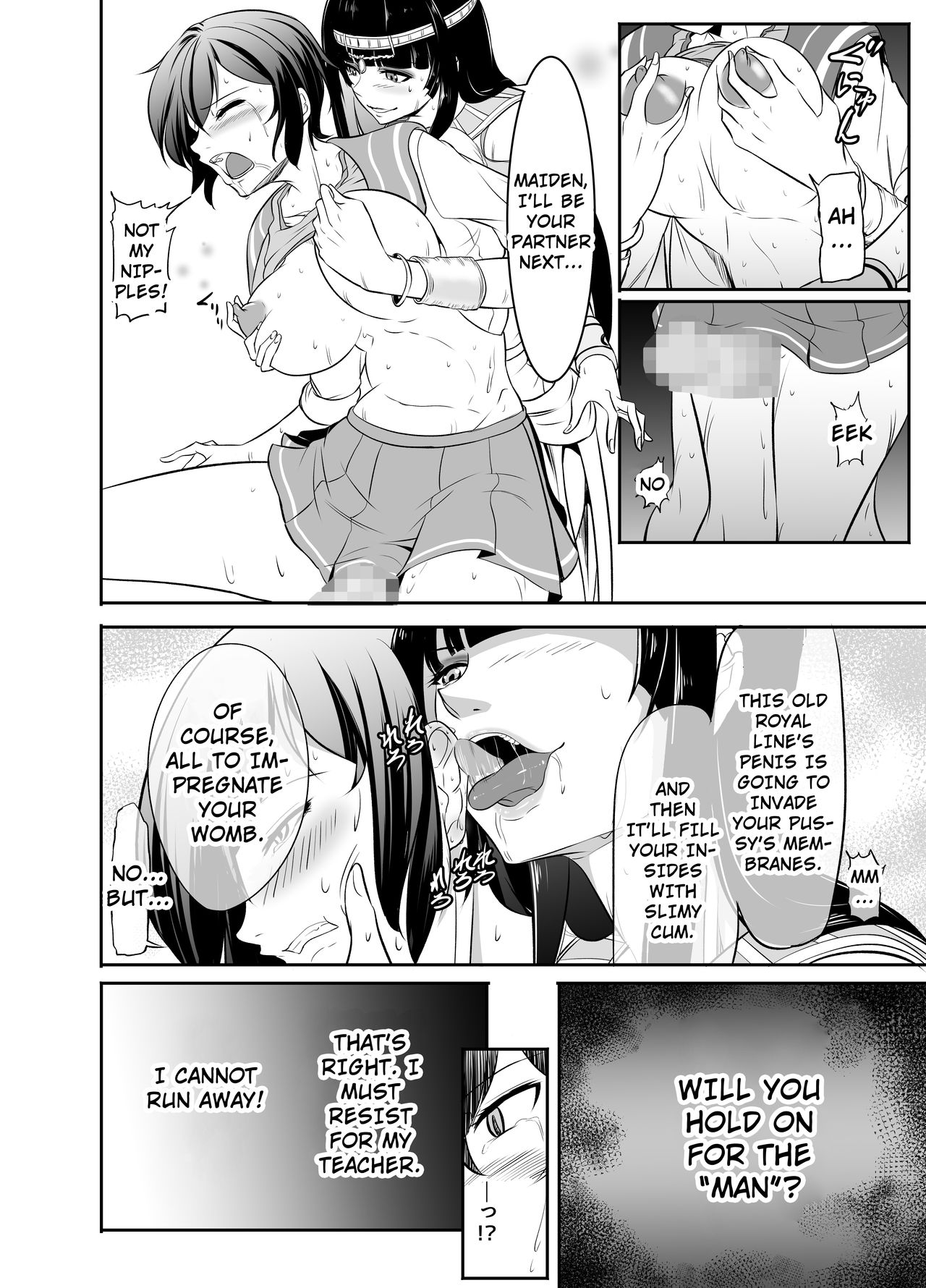 [めでたし (木星ろっく、暮島弘人)] NTRふたなり異世界 [英訳]