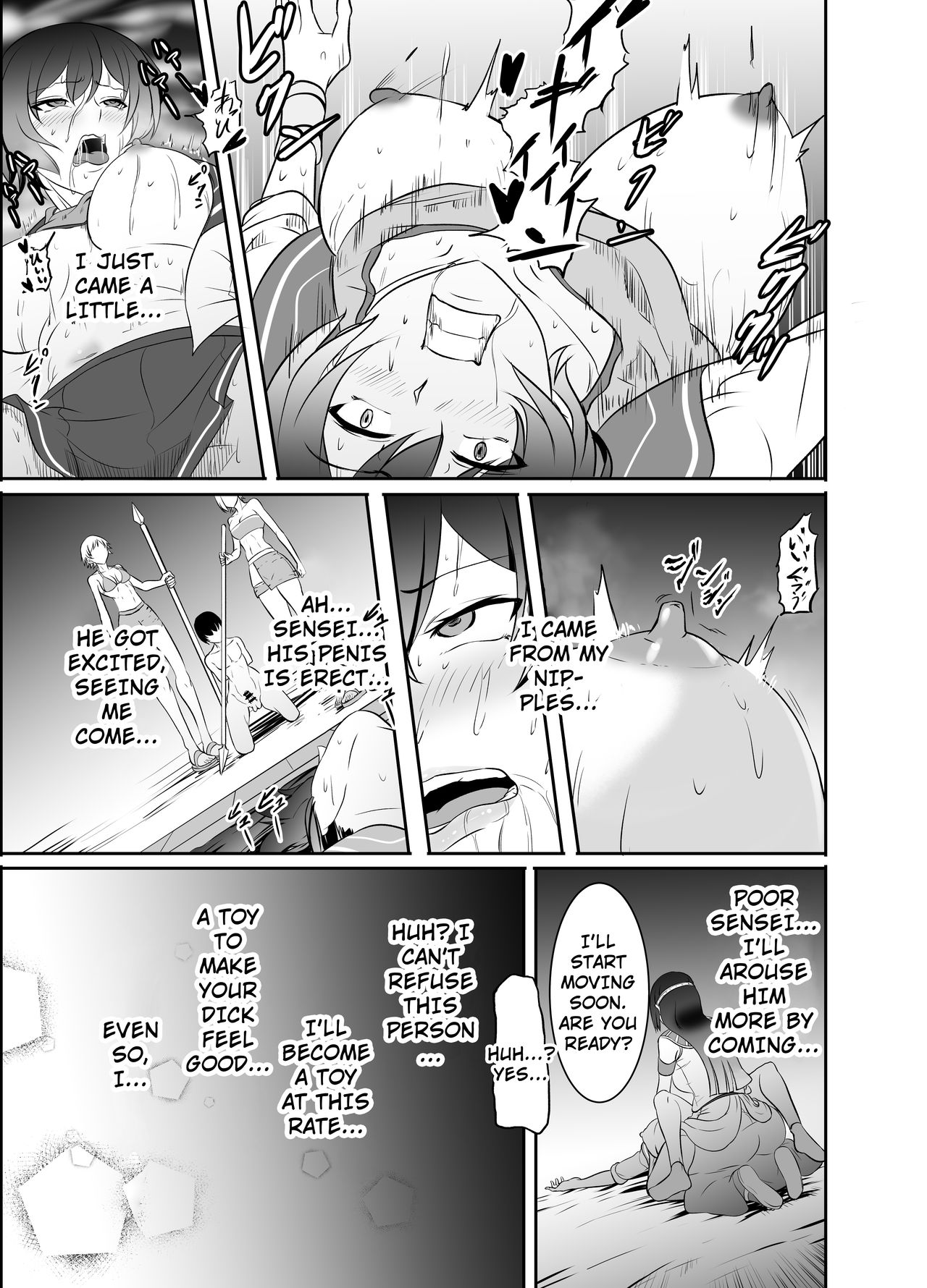 [めでたし (木星ろっく、暮島弘人)] NTRふたなり異世界 [英訳]