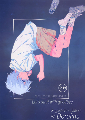 (GOOD COMIC CITY 21) [T-K-T (人生つら美)] グッドバイからはじめよう (黒子のバスケ) [英訳]