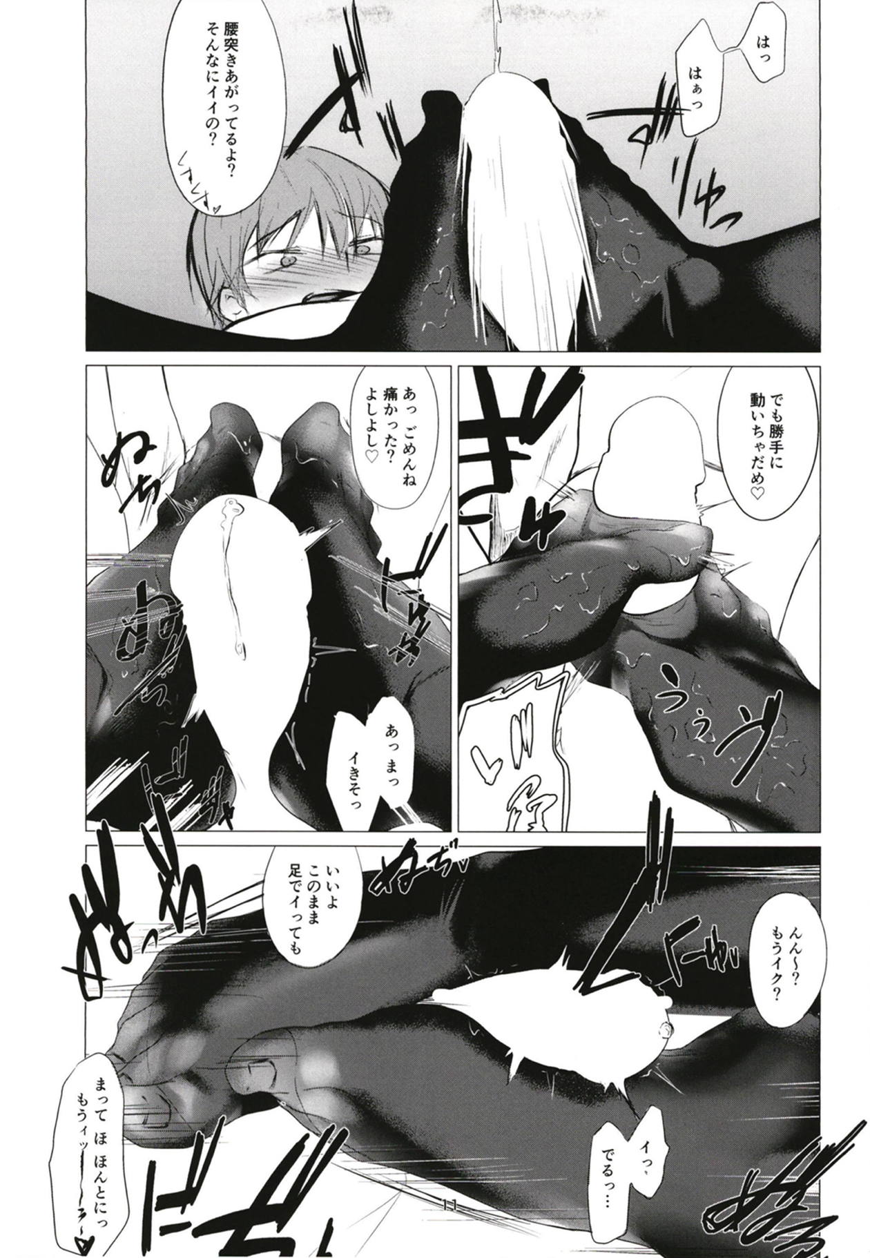 [市の箱 (九十九弐級)] FEMBOY FRIEND (艦隊これくしょん -艦これ-)