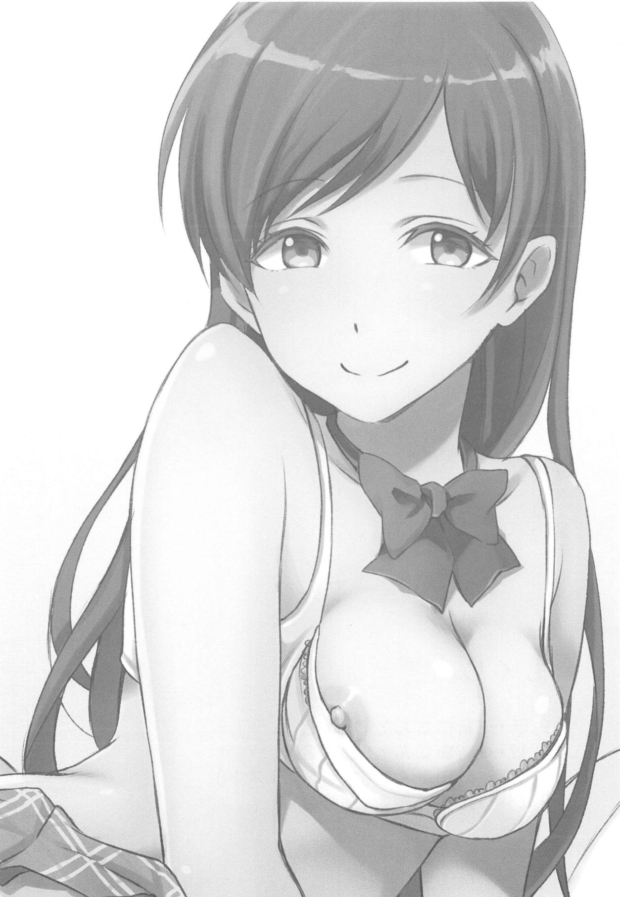 (C89) [メガボックス (メガねぃ)] 新田さんのいる世界 (アイドルマスター シンデレラガールズ)