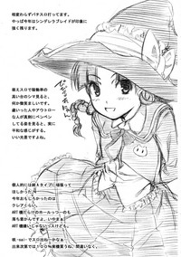 (C83) [RADIOSTAR (工藤洋)] 千鳥爆弾 (咲-Saki-) [英訳]