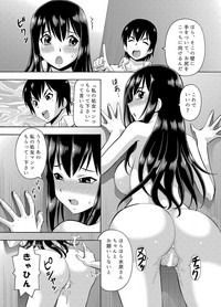 [ITOYOKO] パラメータ・リモコン -あの娘のアソコを簡単操作!?- 3