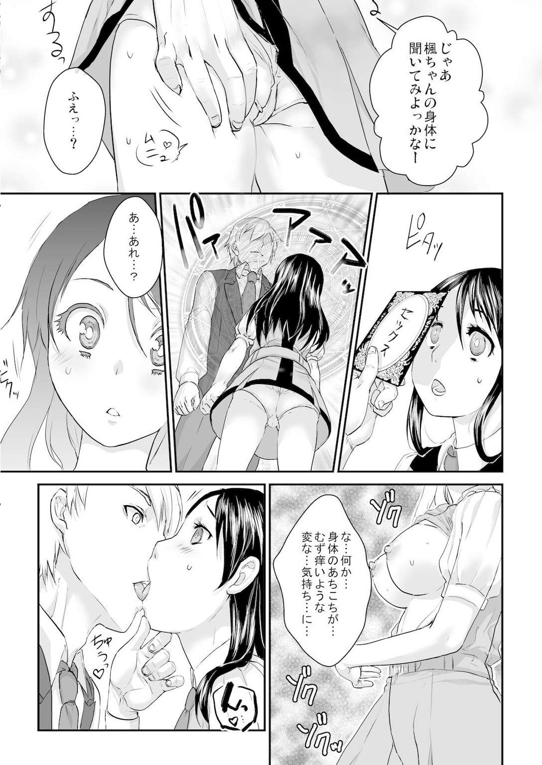 [無限軌道]王様カード～貴方の欲望叶えます～ 1,2,3