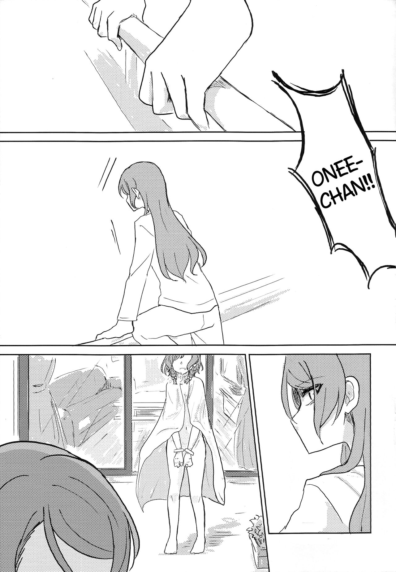 (バンドリ!スターフェスティバル4) [にしはるカフェ (西沢はるな、ちーちゃん54)] 拘束 (BanG Dream!) [英訳]