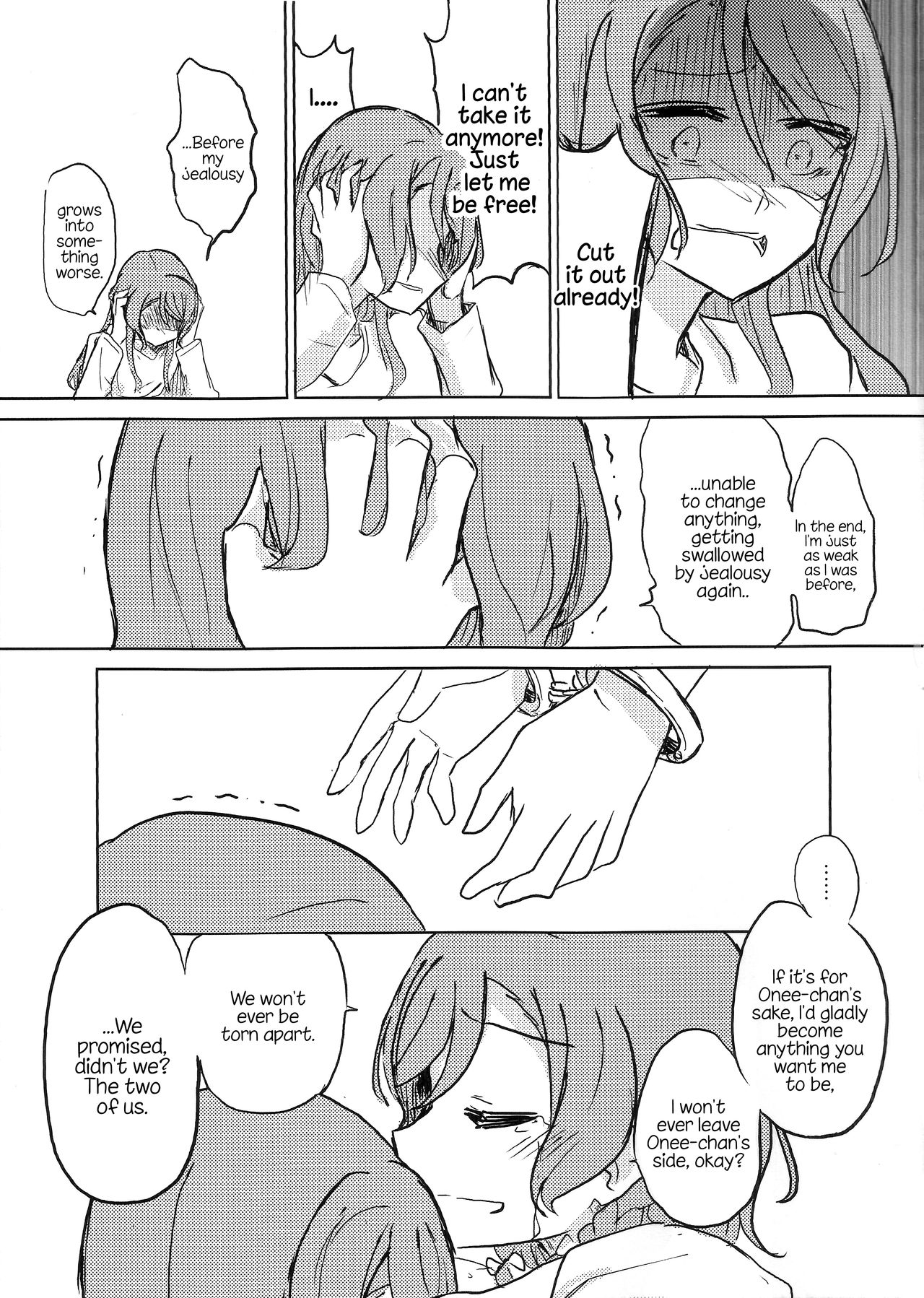 (バンドリ!スターフェスティバル4) [にしはるカフェ (西沢はるな、ちーちゃん54)] 拘束 (BanG Dream!) [英訳]