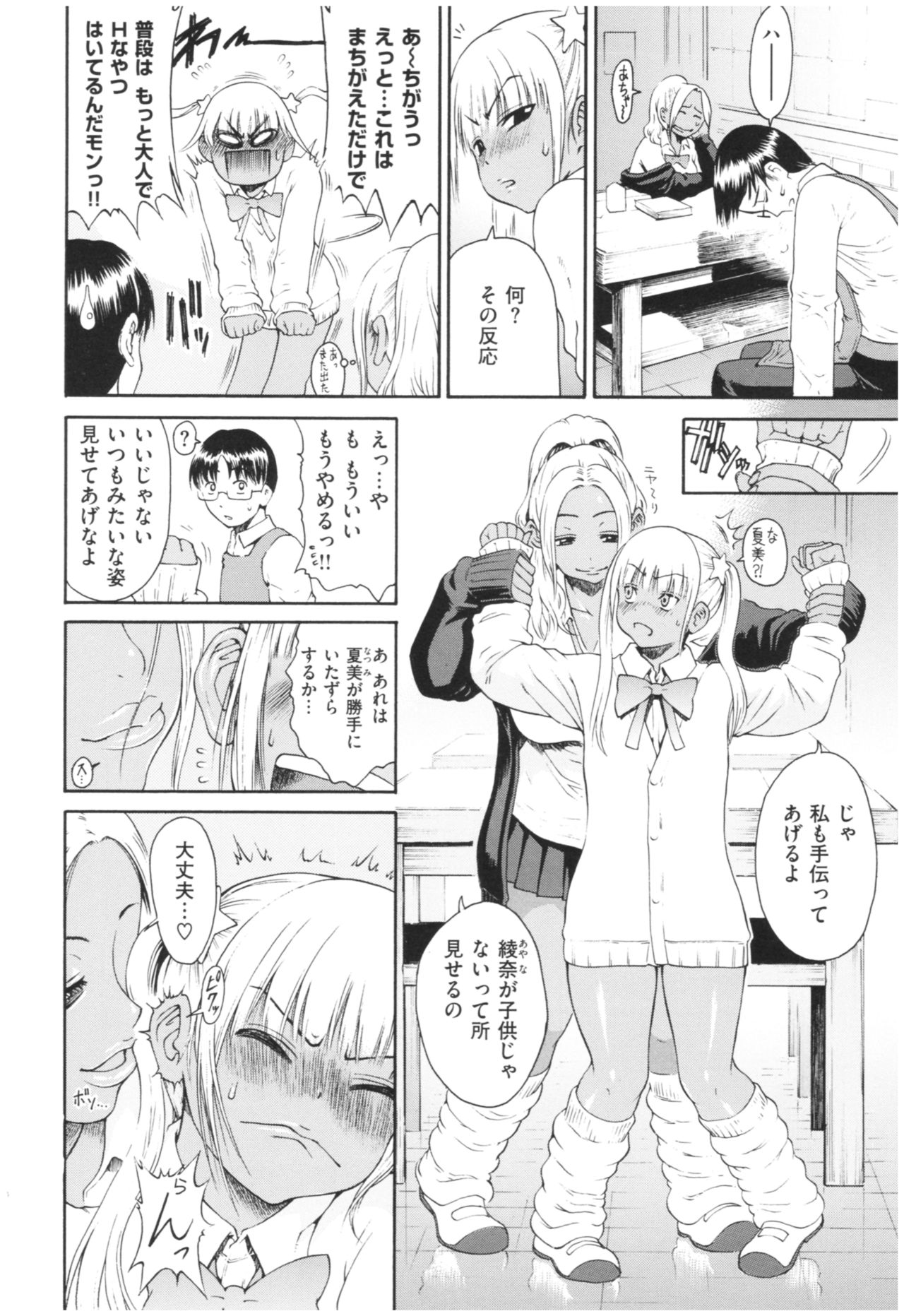 [養酒オヘペ] サービスタイムLOVER