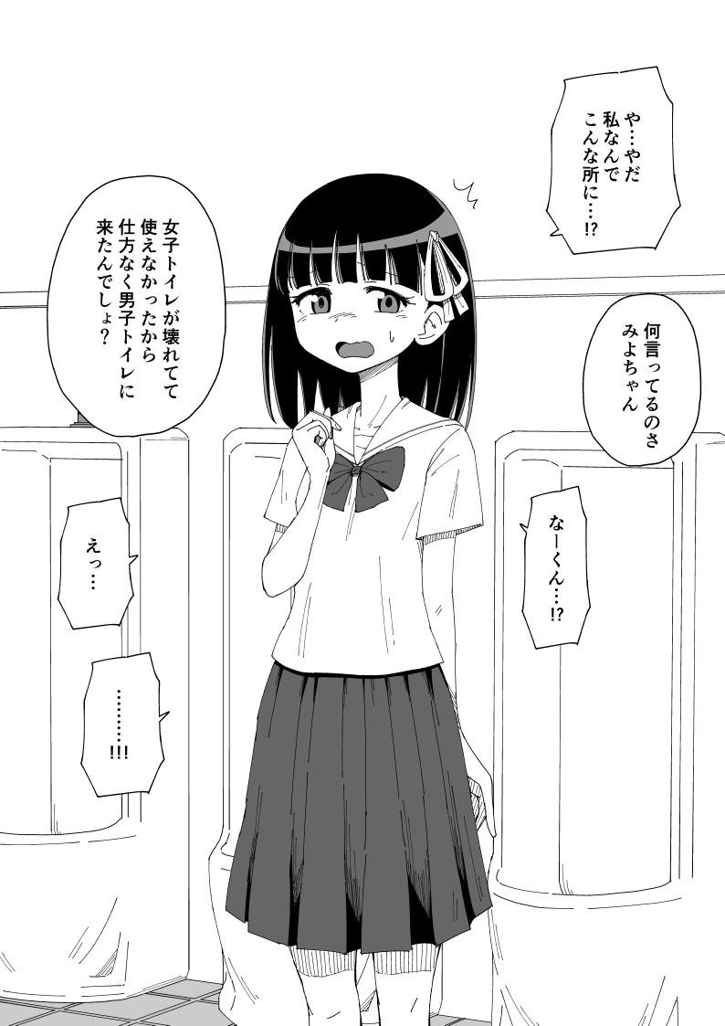 [蟻アンド村] 幼馴染催眠調教日記