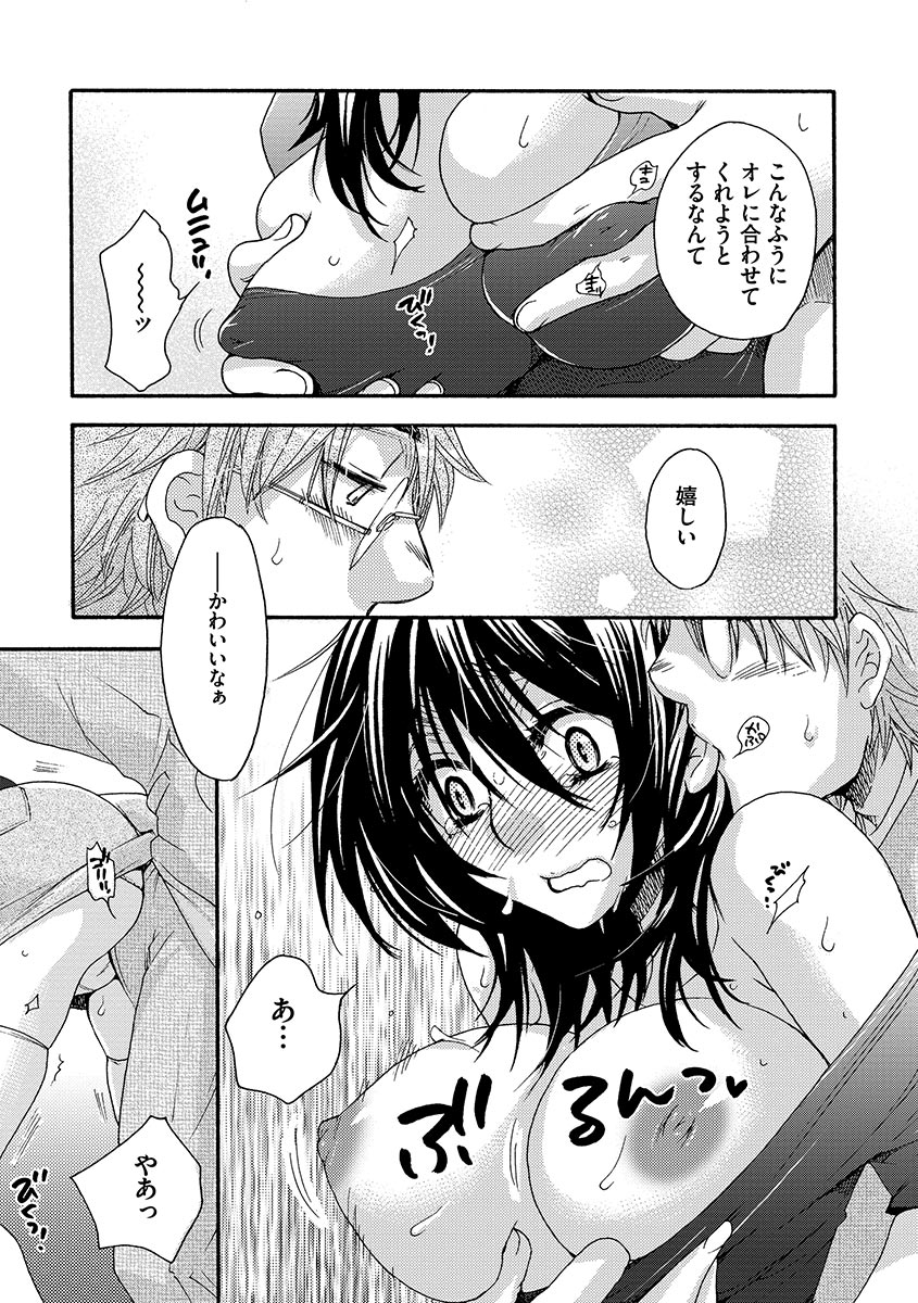 [大波耀子] お嬢様と犬 [DL版]