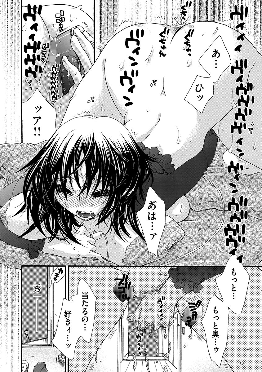 [大波耀子] お嬢様と犬 [DL版]