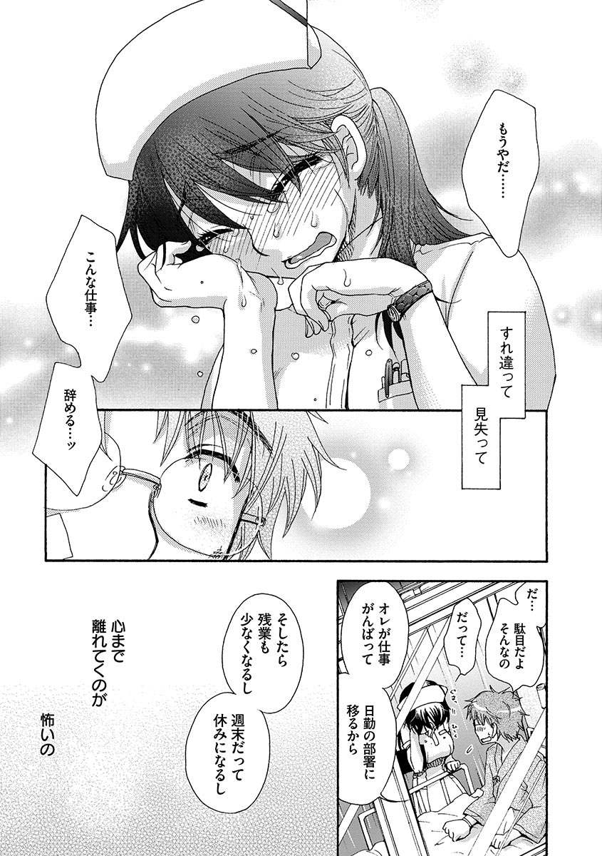 [大波耀子] お嬢様と犬 [DL版]