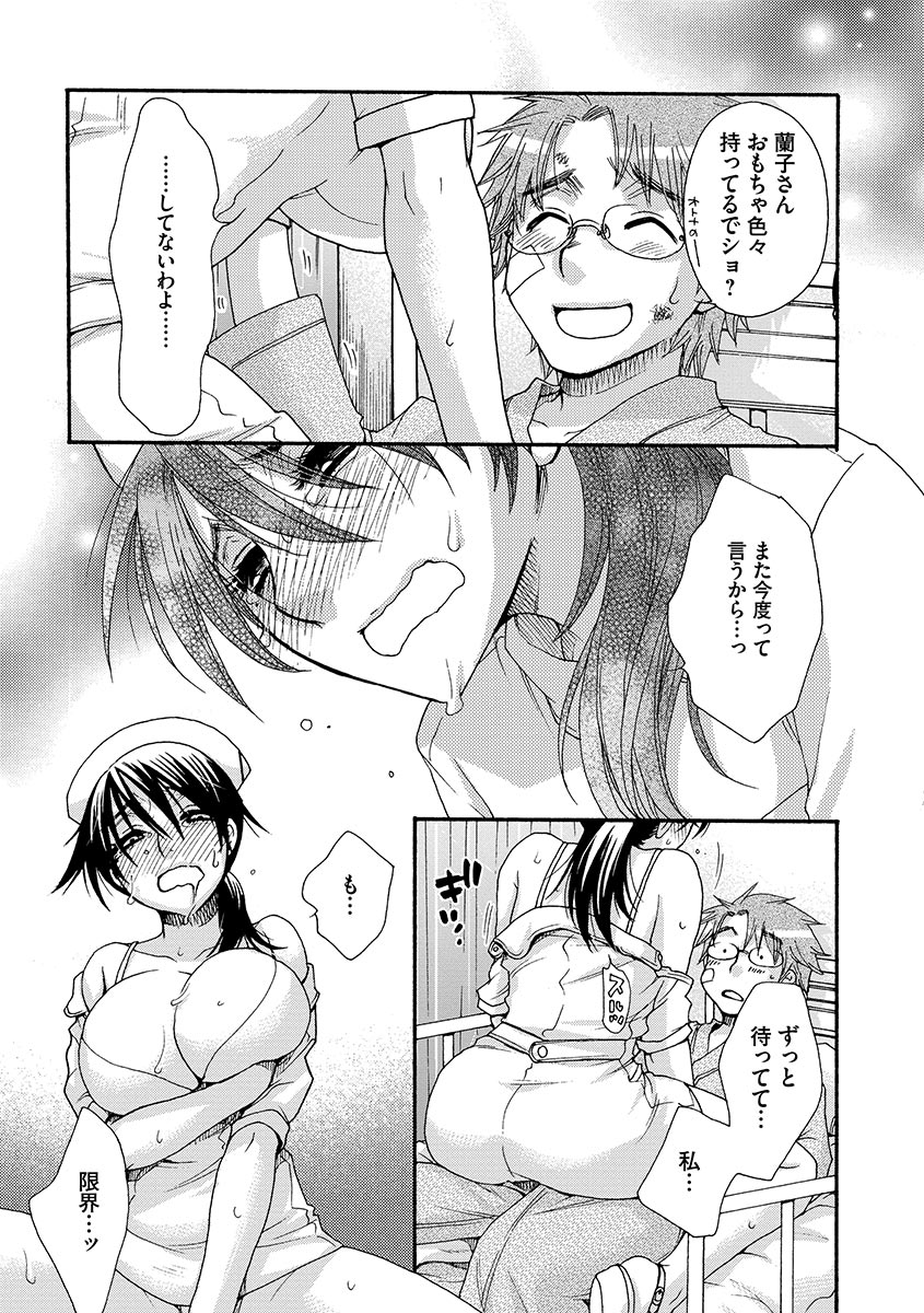 [大波耀子] お嬢様と犬 [DL版]