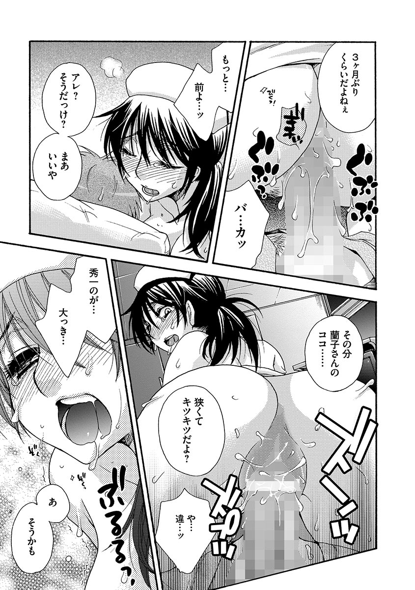 [大波耀子] お嬢様と犬 [DL版]