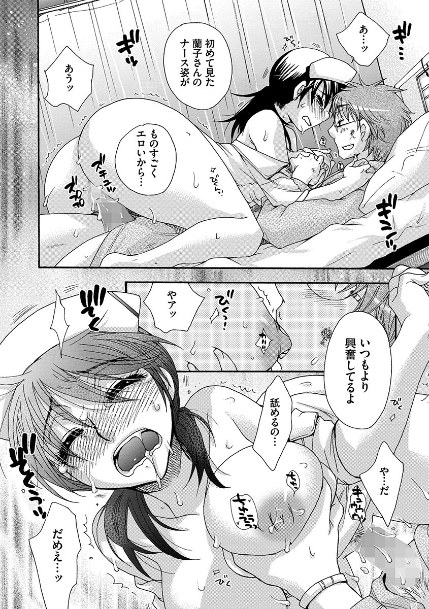 [大波耀子] お嬢様と犬 [DL版]