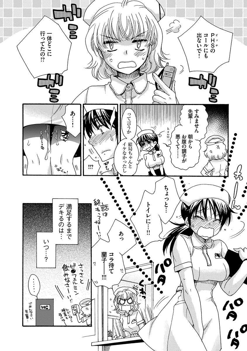 [大波耀子] お嬢様と犬 [DL版]