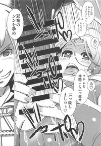 (C92) [佐々木無宇商店 (佐々木無宇)] ゼツミラ#2 (ファイアーエムブレム 覚醒)
