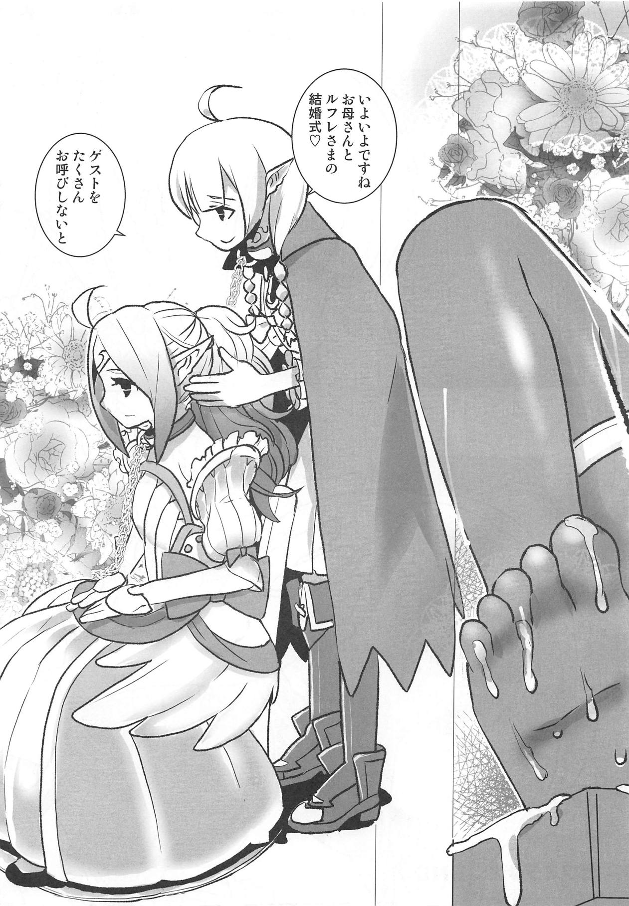 (C92) [佐々木無宇商店 (佐々木無宇)] ゼツミラ#2 (ファイアーエムブレム 覚醒)