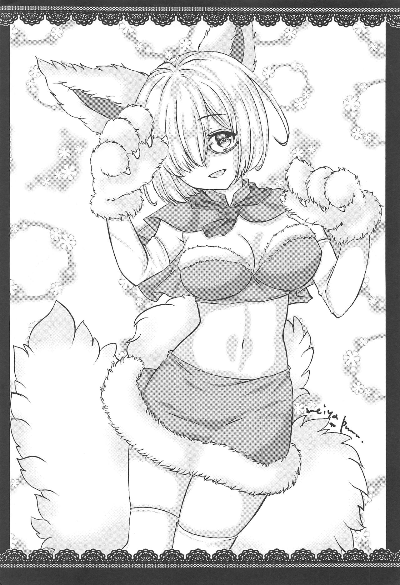 (C95) [megalo丼 (めざしごはん)] ごーもんする? (Fate/Grand Order)