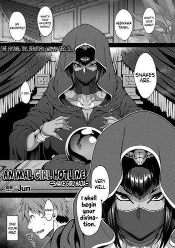 [Jun] けものっ娘通信～蛇娘ナジャ～ (コミックアンリアル 2019年6月号 Vol.79) [英訳] [DL版]