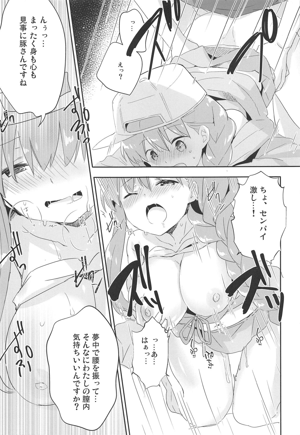 (COMIC1☆15) [いちごさいず (なつめえり)] BBっと豚さんライフ (Fate/Grand Order)