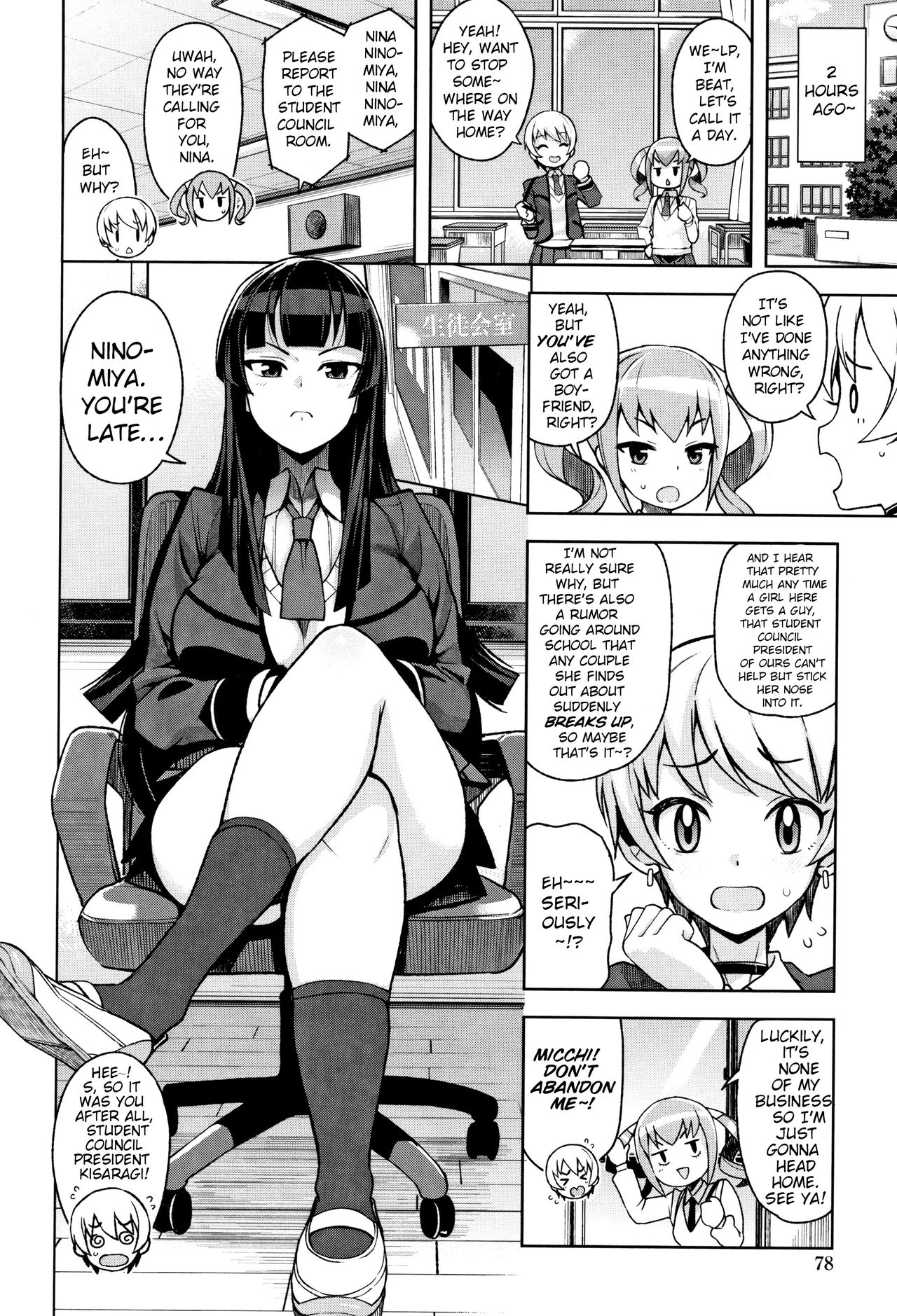 [たまごろー] 年上の彼氏デキちゃいました 第1-3話 [英訳]