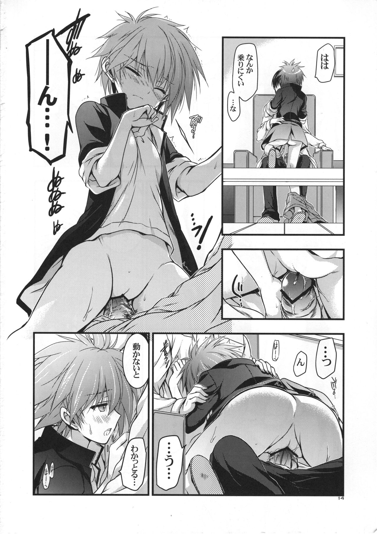 (サンクリ60) [VISTA (オダワラハコネ)] もし江口セーラが俺の嫁だったら 通常版 (咲-Saki-)
