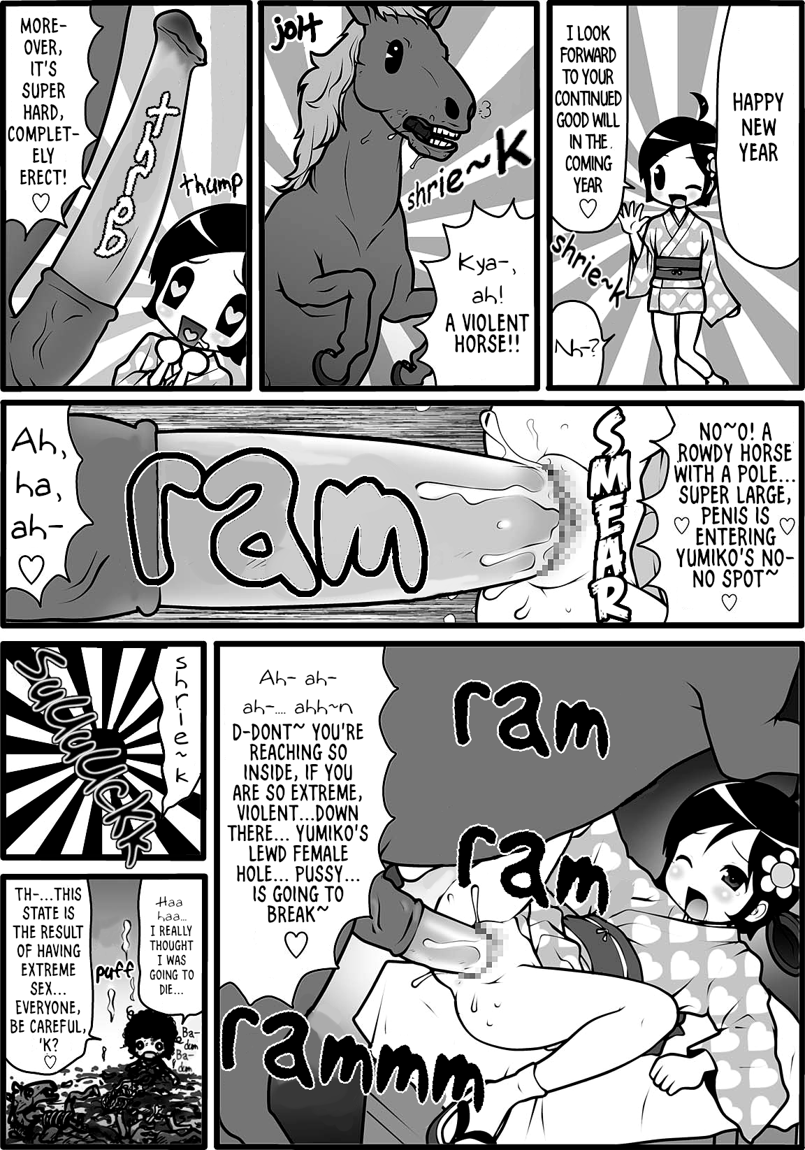 [町野変丸] スケベっ娘ゆみこちゃん [英訳]