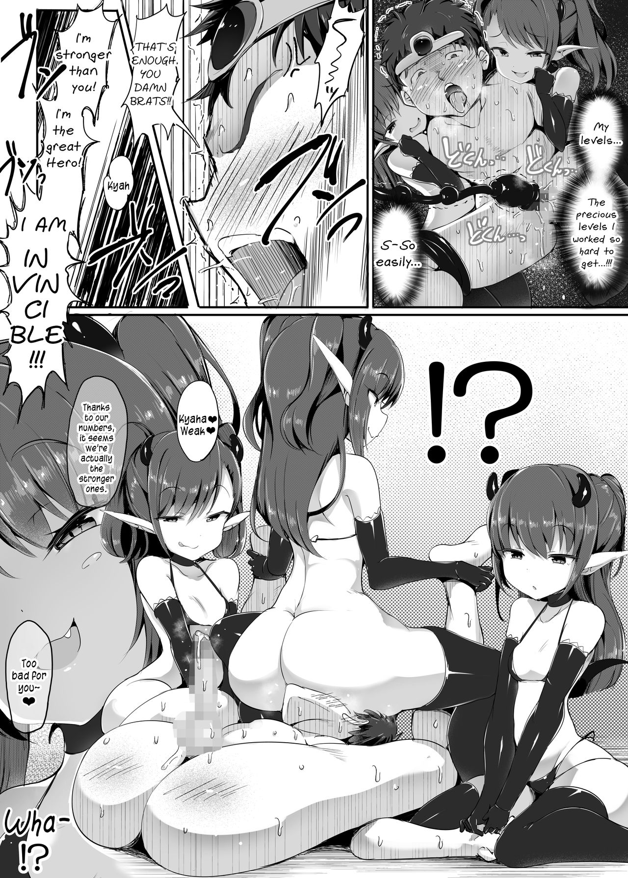 [アトリエマゾ (doskoinpo)] 腰ヘコ勇者 [英訳]