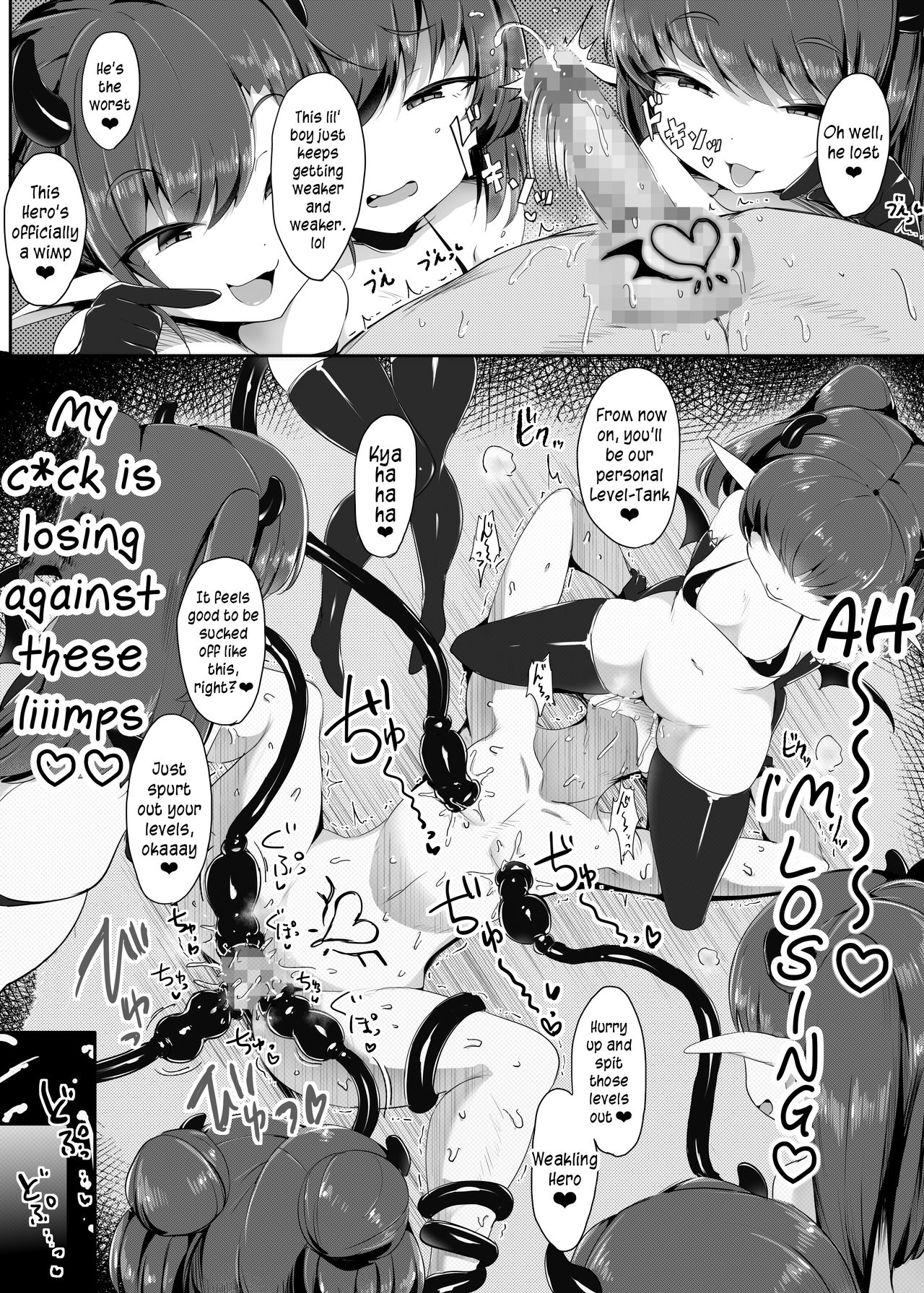 [アトリエマゾ (doskoinpo)] 腰ヘコ勇者 [英訳]