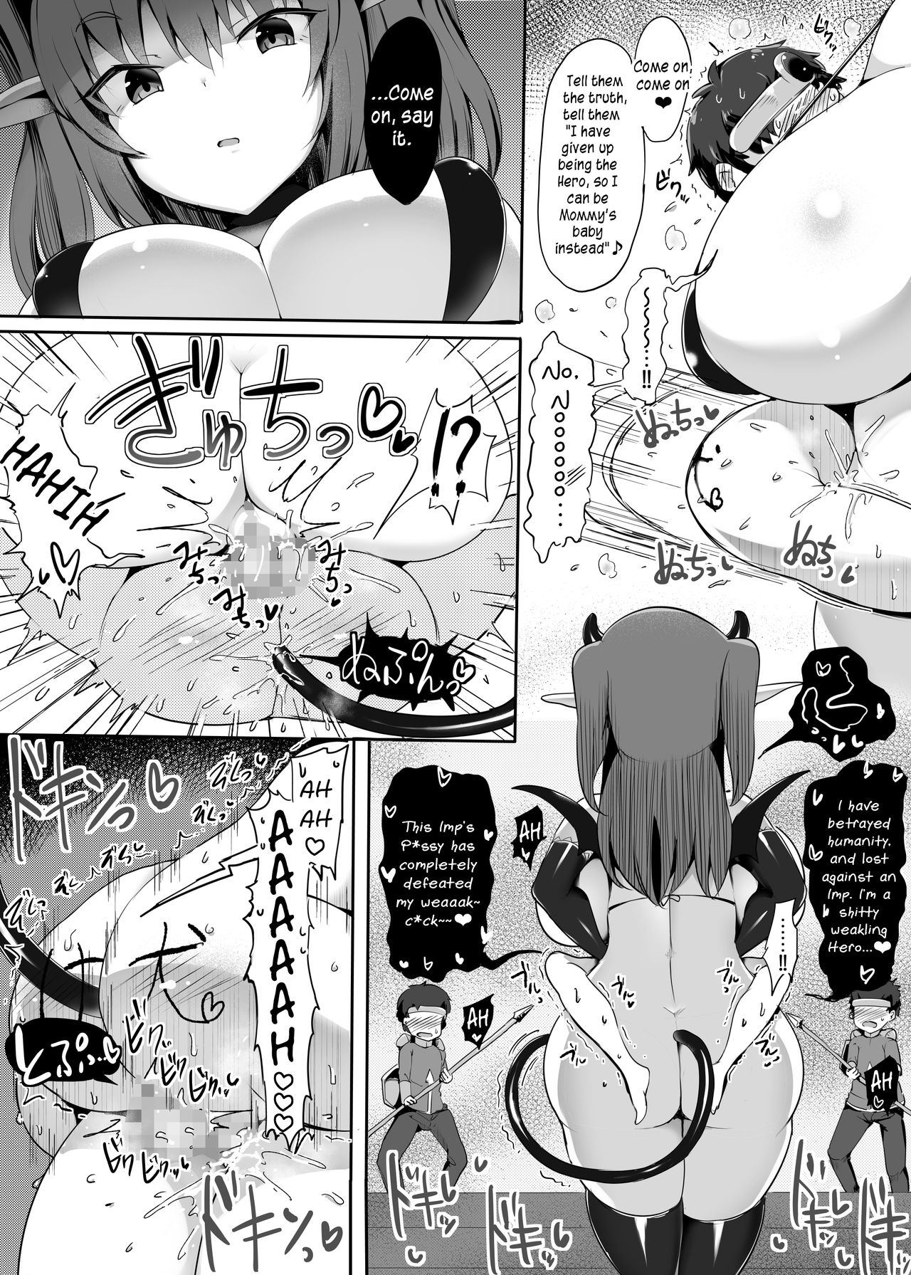 [アトリエマゾ (doskoinpo)] 腰ヘコ勇者 [英訳]
