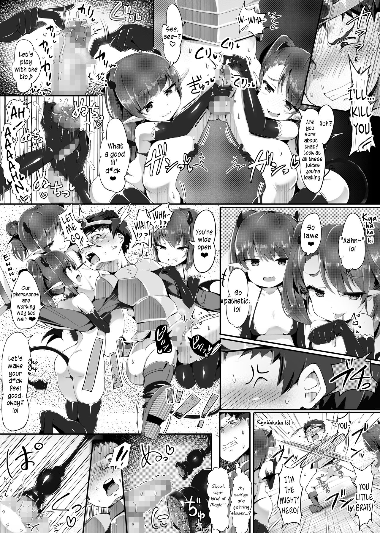 [アトリエマゾ (doskoinpo)] 腰ヘコ勇者 [英訳]