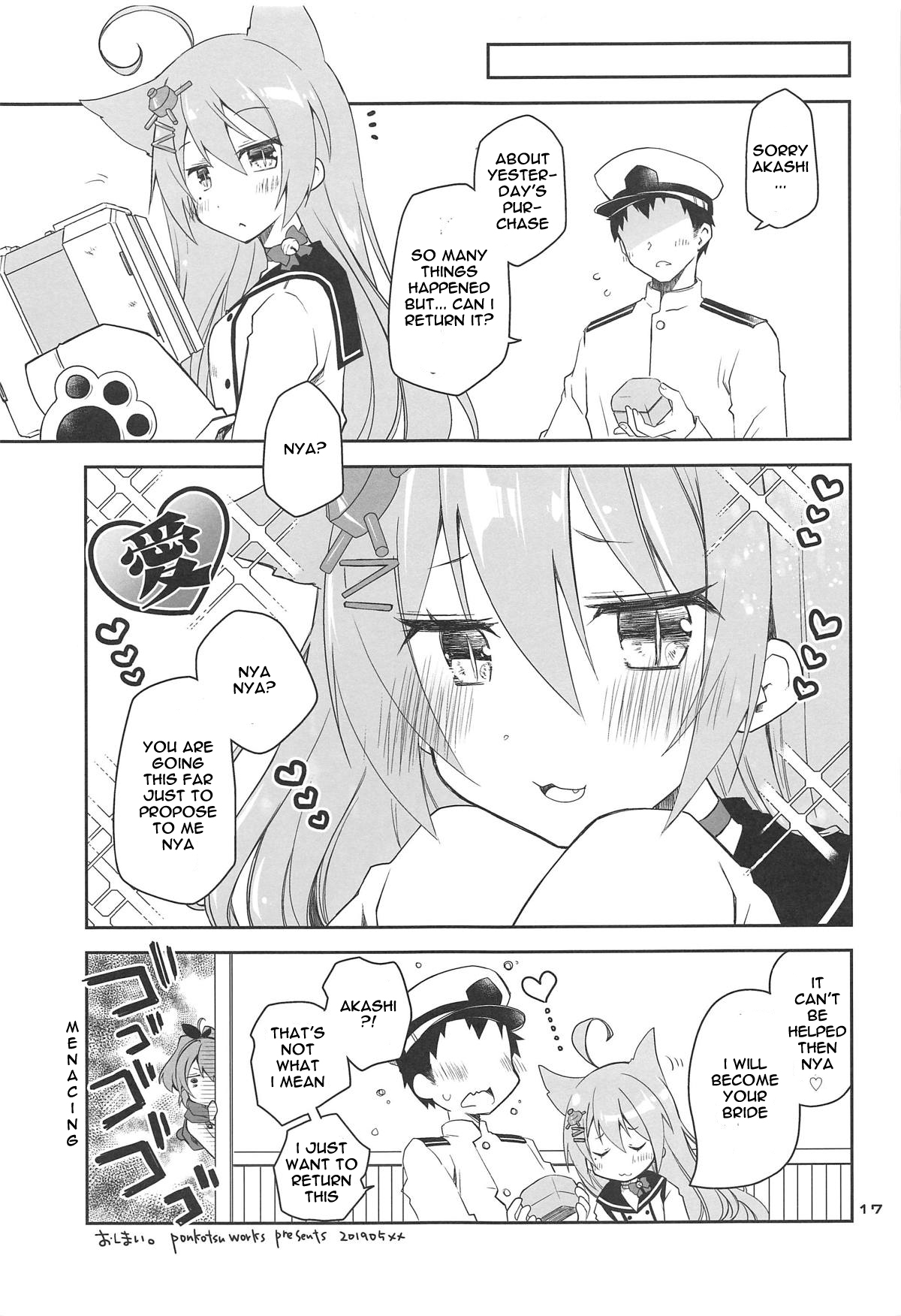 [ぽんこつわーくす] 無課金指揮官はジャベリンに永遠の愛を誓う (アズールレーン) [英訳]