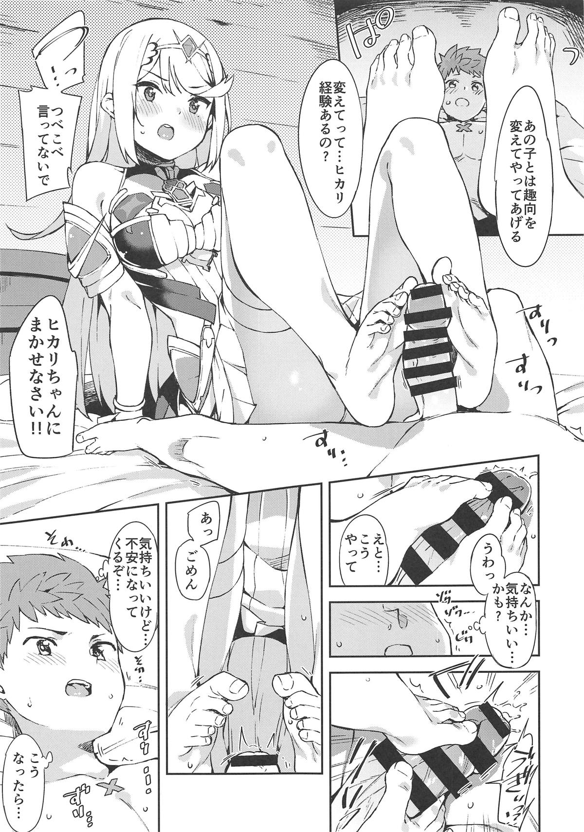 (COMIC1☆15) [Garimpeiro (まめでんきゅう)] ヒカリちゃんとエッチ (ゼノブレイド2)