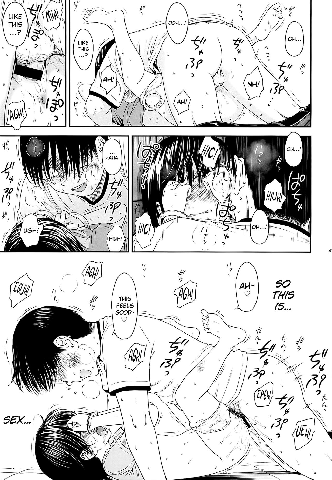 [クジラックス] わんぴいす [英訳]