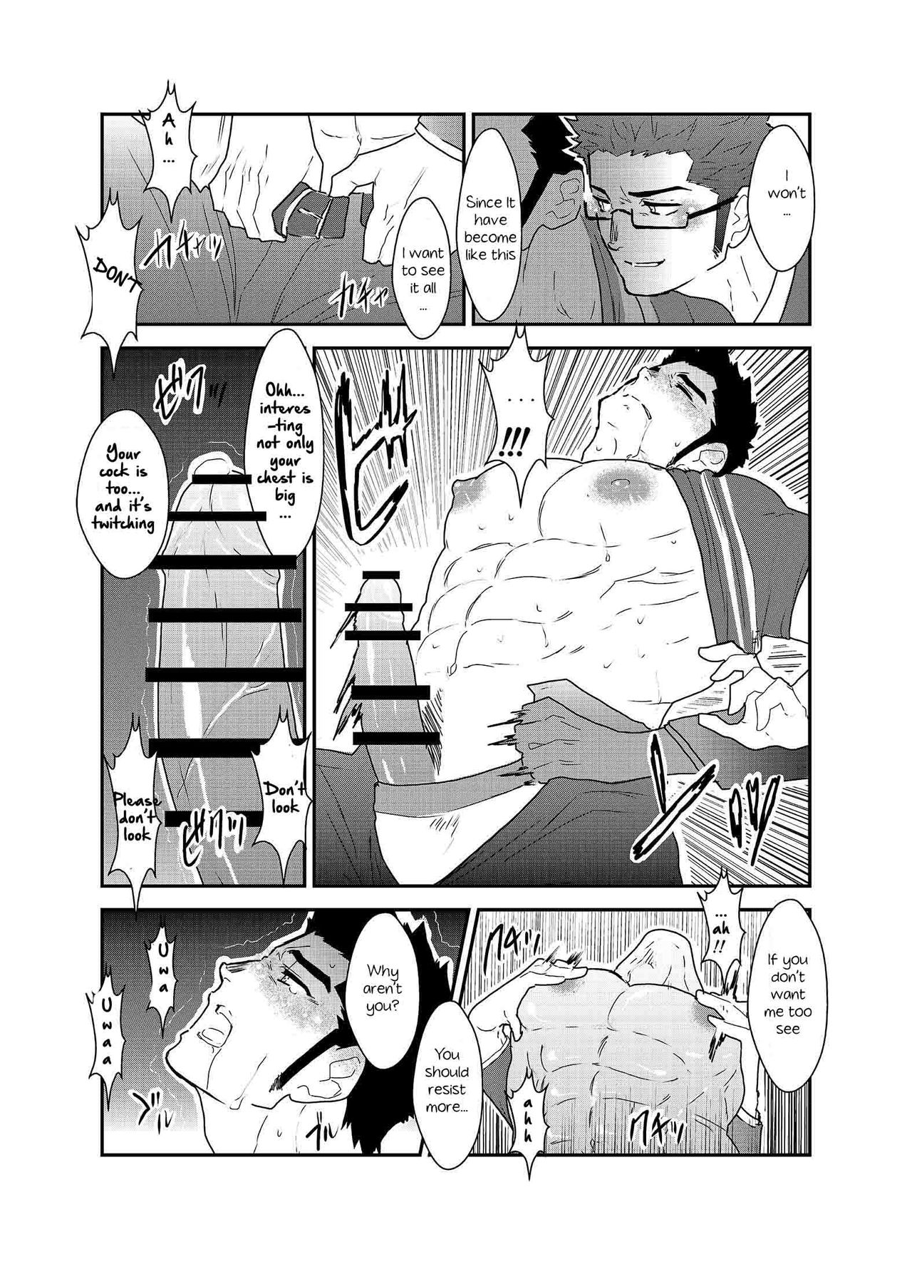 [空色パンダ (ヤモメ)] 突如爆乳配達員のお兄さんとエレベータに閉じ込められた件について。 [英訳]
