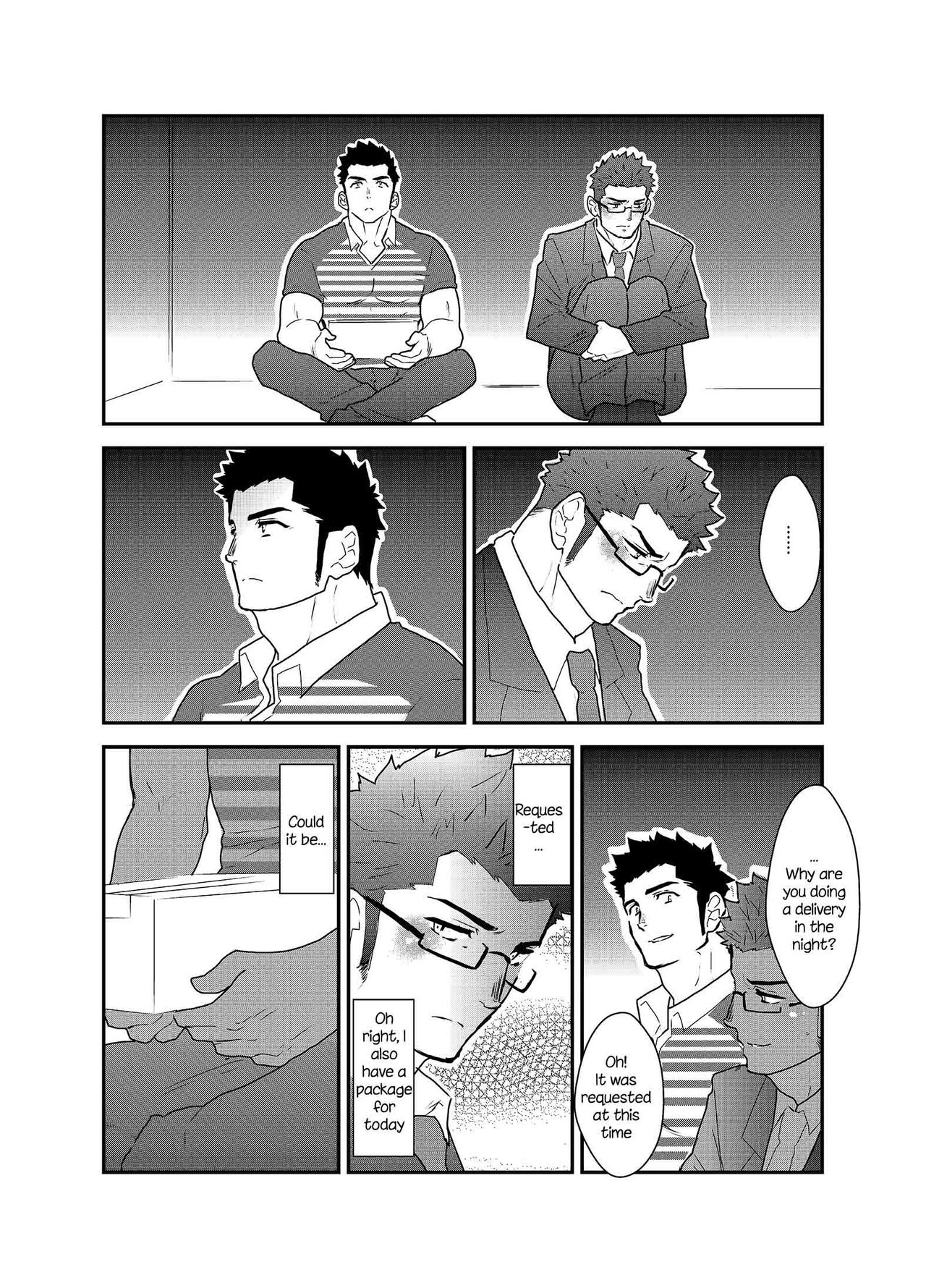 [空色パンダ (ヤモメ)] 突如爆乳配達員のお兄さんとエレベータに閉じ込められた件について。 [英訳]