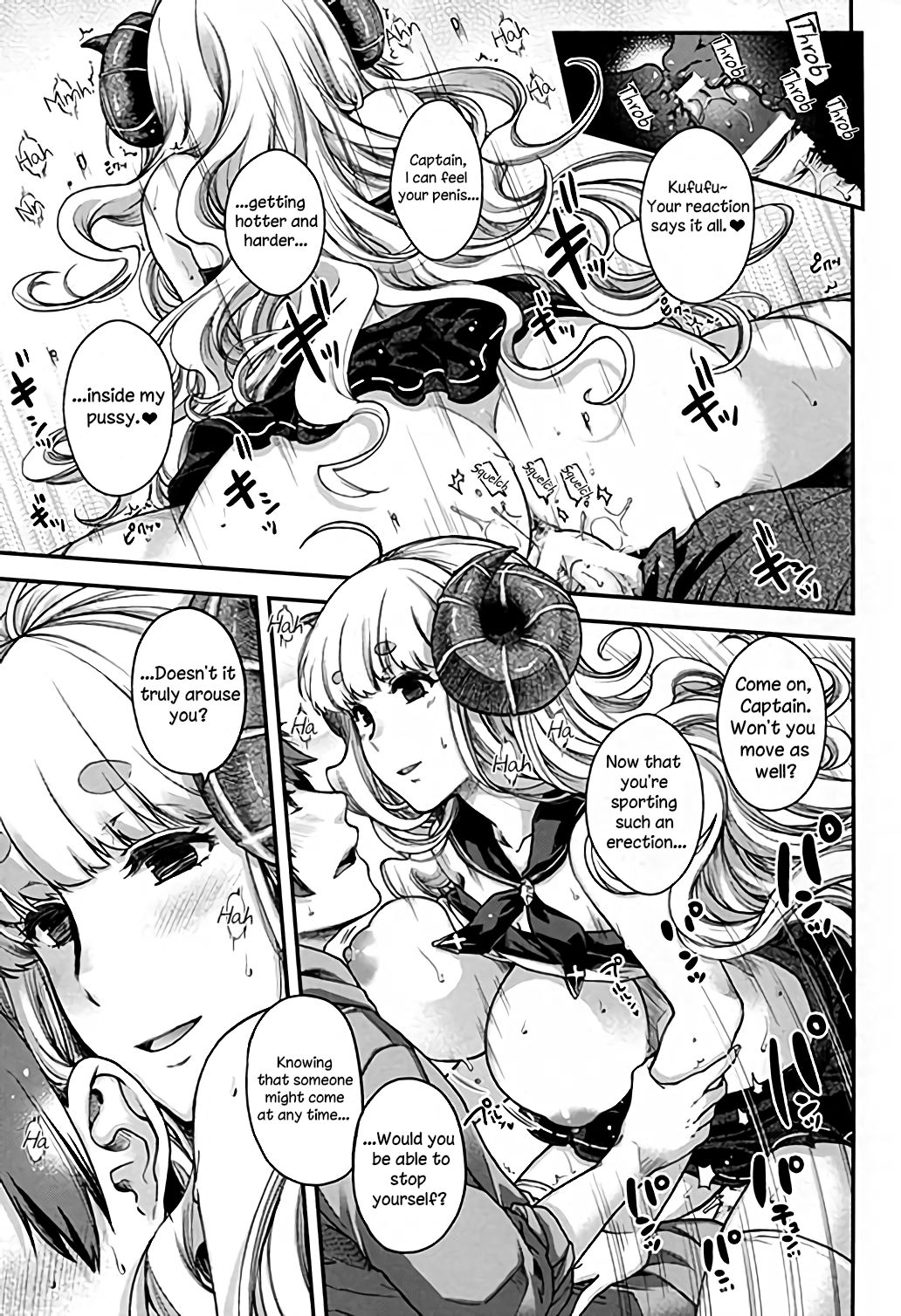 (C89) [甲冑娘 (日吉ハナ)] アニラとイイコト (黒揚羽) (グランブルーファンタジー) [英訳]