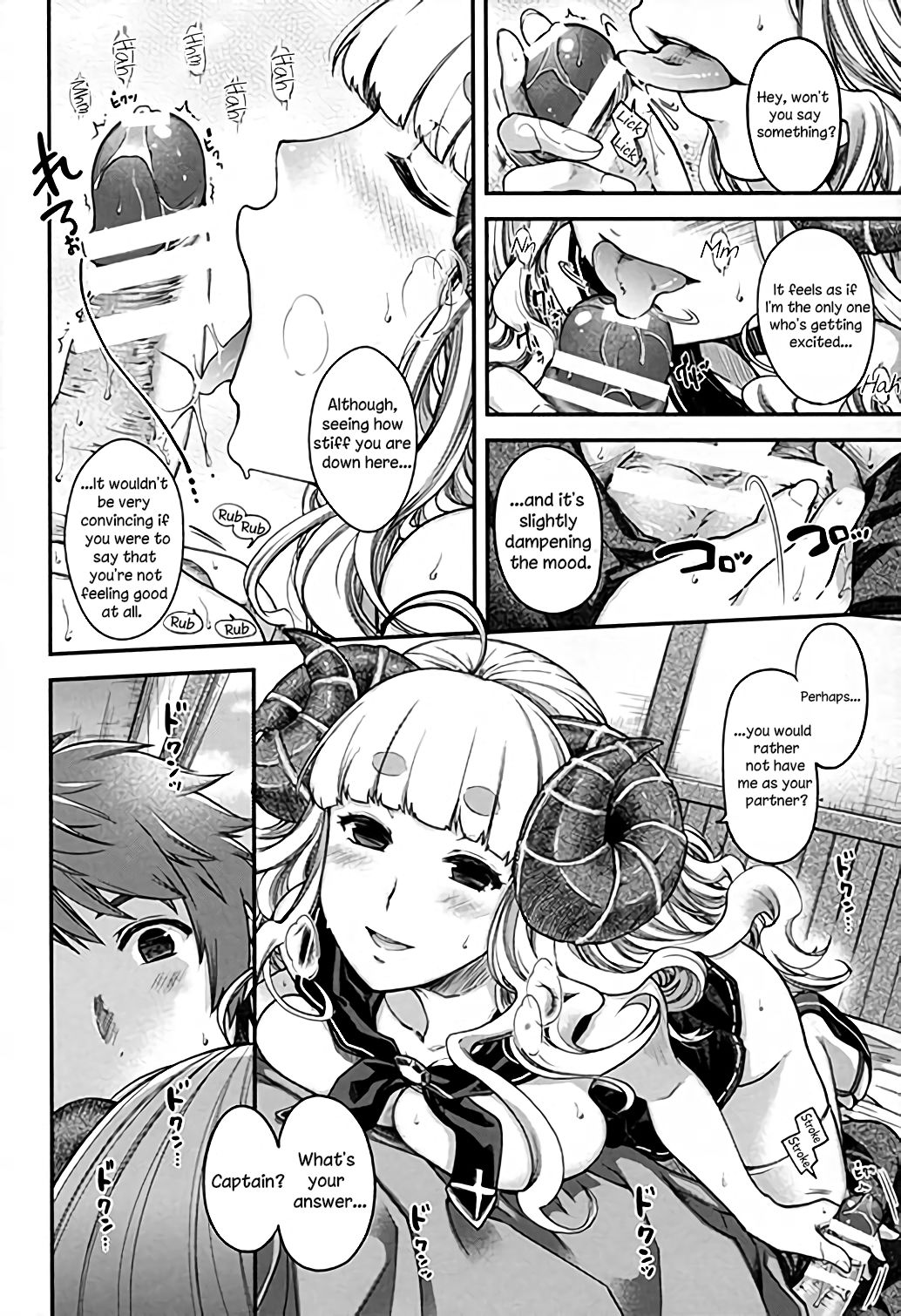 (C89) [甲冑娘 (日吉ハナ)] アニラとイイコト (黒揚羽) (グランブルーファンタジー) [英訳]