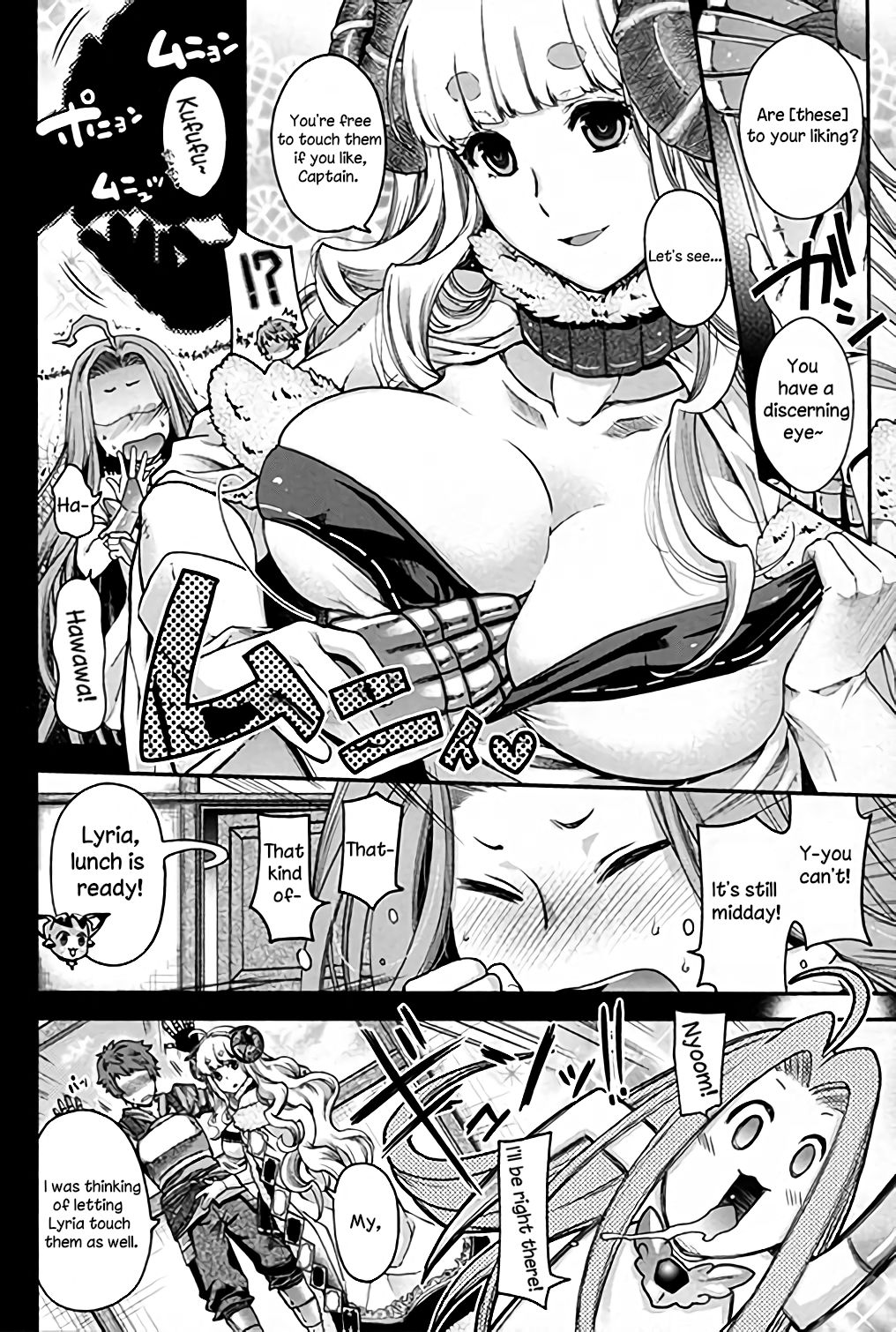 (C89) [甲冑娘 (日吉ハナ)] アニラとイイコト (黒揚羽) (グランブルーファンタジー) [英訳]
