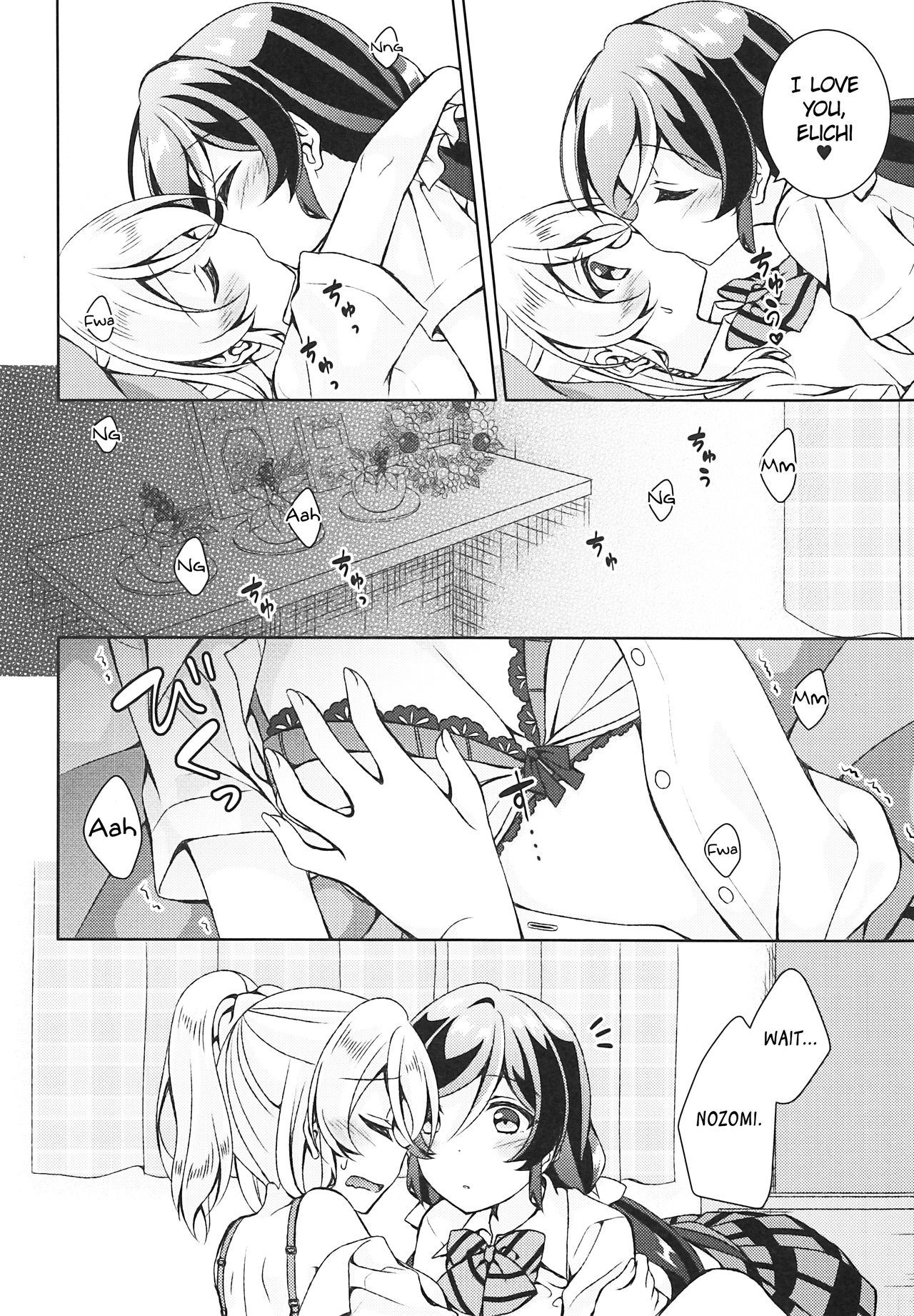(僕らのラブライブ! 17) [玄米茶 (モグ)] ふたなりせっくす (ラブライブ!) [英訳]