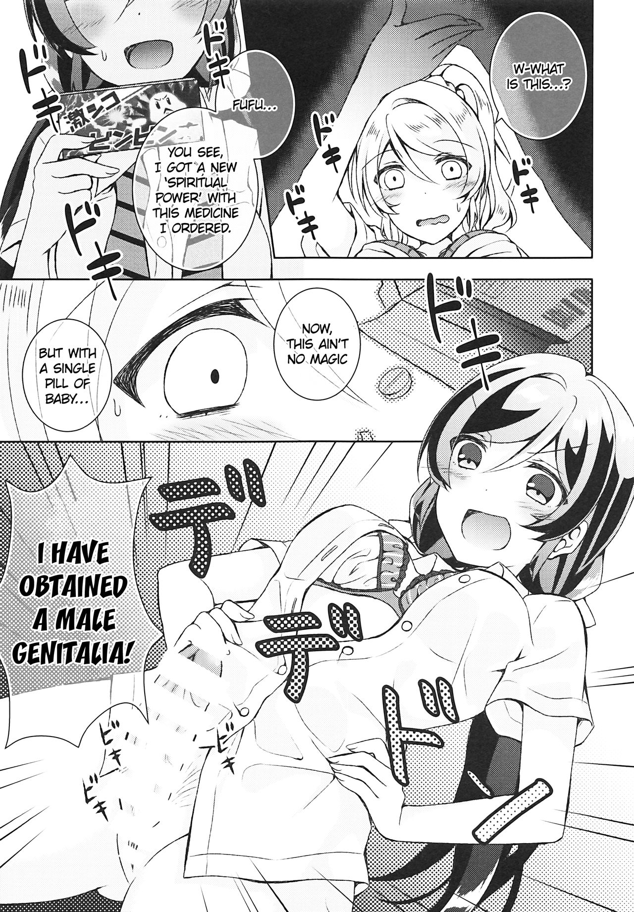 (僕らのラブライブ! 17) [玄米茶 (モグ)] ふたなりせっくす (ラブライブ!) [英訳]